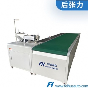后張力卷邊機(jī)